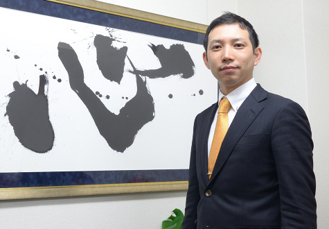 Tatsuo Kitazawa